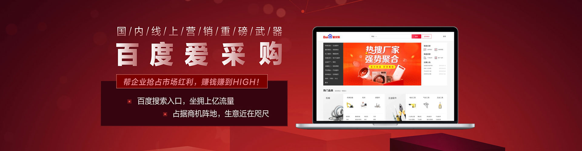 隆回百度sem